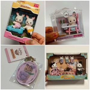 실바니안 우사기 토끼 다람쥐 피규어 인형 등