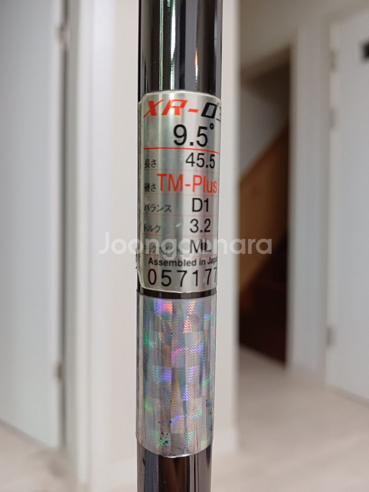 테일러메이드 XR-03 9.5도 S드라이버--9