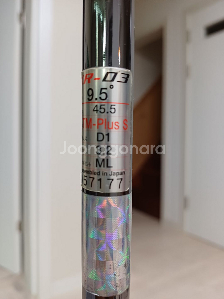 테일러메이드 XR-03 9.5도 S드라이버--8