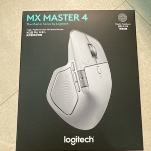 로지텍 MX Master 4 무선 마우스