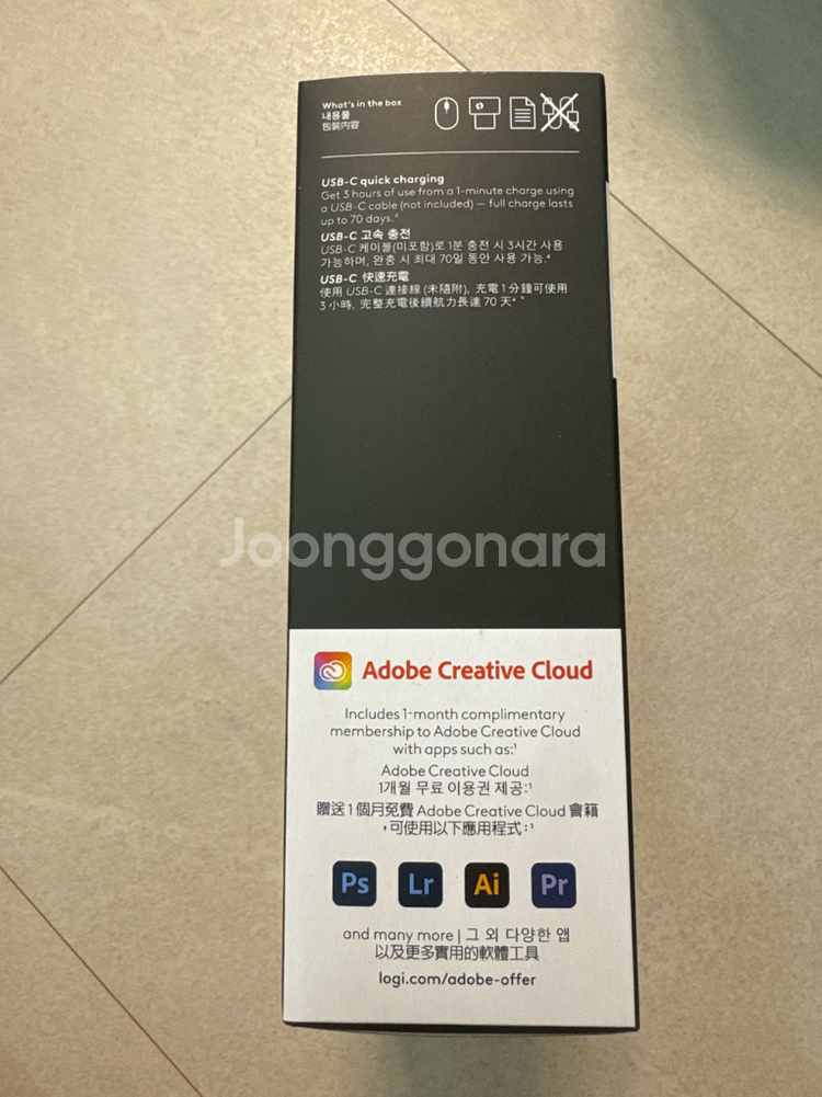 로지텍 MX Master 4 무선 마우스--1