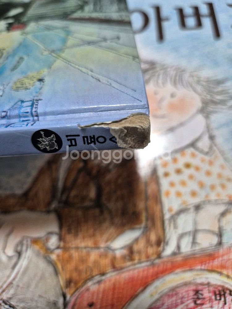 비룡소 그림동화 208권 팝니다--2