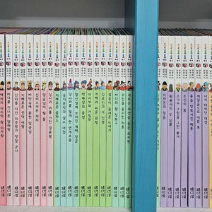 빨간펜 솔루토이 삼국유사 삼국사기 전체듣기qr가능 이미지