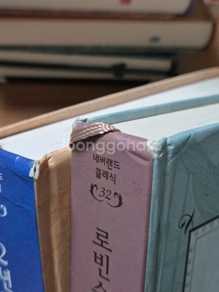 네버랜드 클래식 49권 팝니다--3