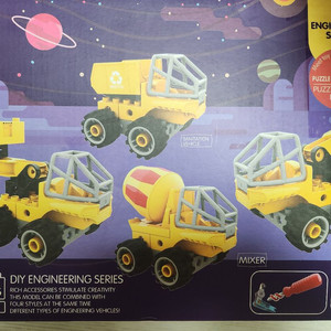 엔지니어링 시리즈 건설차 세트