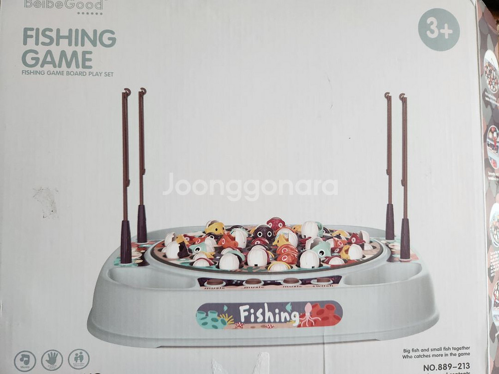 피싱 게임 세트--0