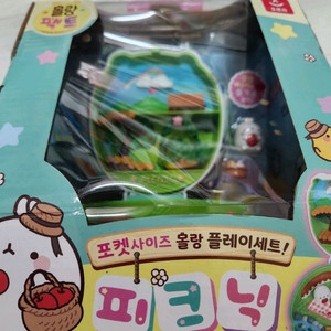 플레이토이 포켓사이즈 놀랑 플레이세트