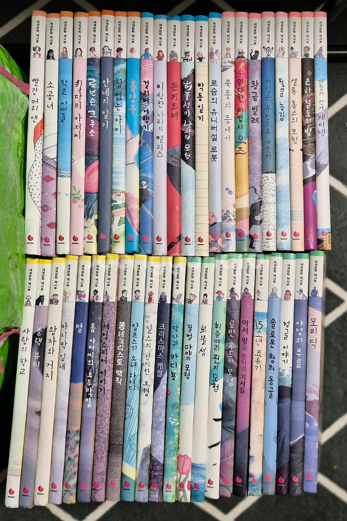 세계문학 책시루 44권 팝니다--0