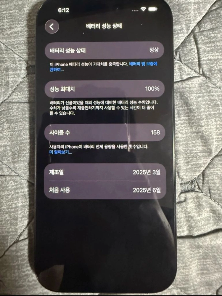 아이폰16프로 256GB 블랙 애플케어 판매합니다! 이미지