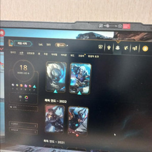 리그오브레전드 아이디 이미지