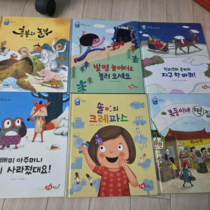 구몬독서 그림책 택포7천원