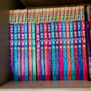 만화로보는그리스로마신화 전집 20권 세트