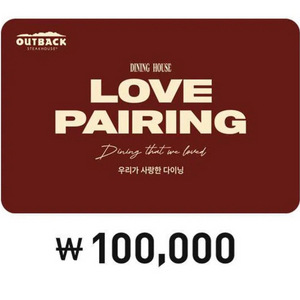 아웃백 스테이크하우스 로베파잉 기프트카드 10만원권