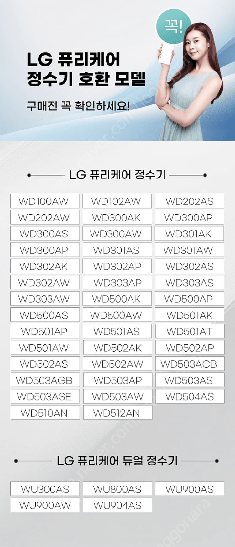 LG정수기필터 미개봉 새상품--6