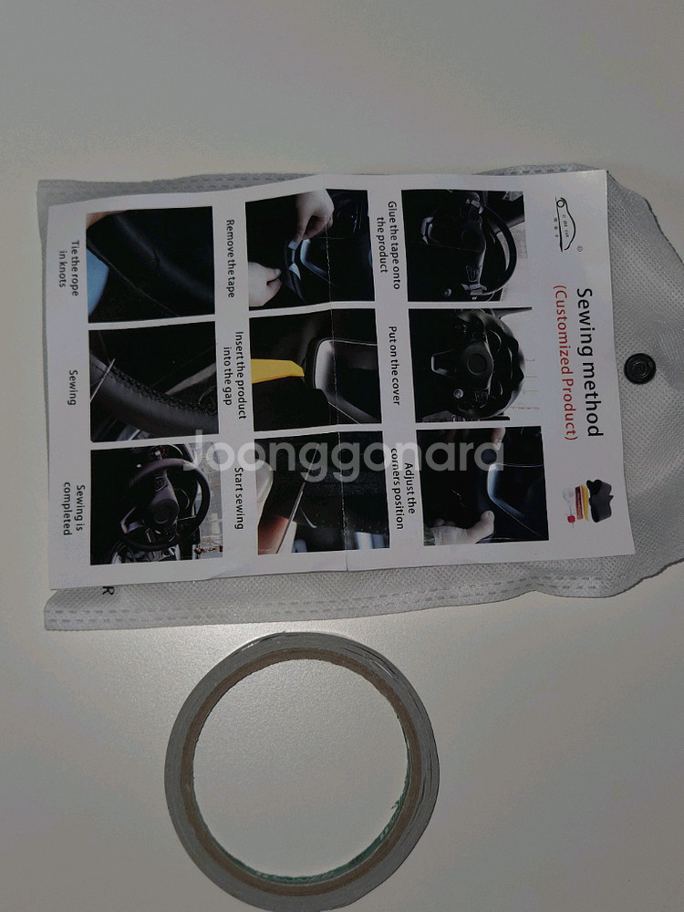 LF 한땀 핸들커버--1