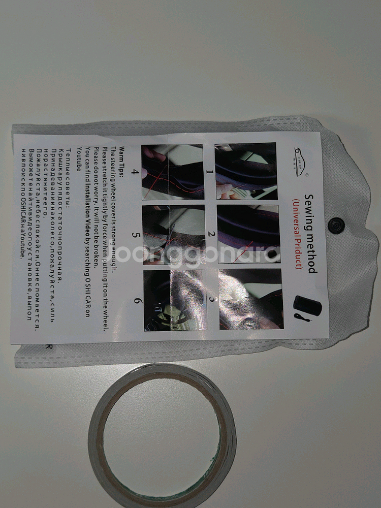 LF 한땀 핸들커버--2