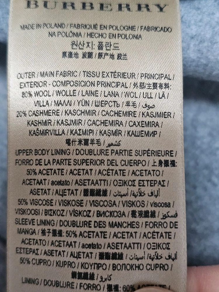 [가격인하](새상품) 버버리 러플포켓 캐시미어/울혼방 롱코트 이미지