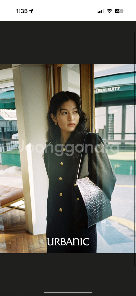 얼바닉30 다이애나 가디건--0