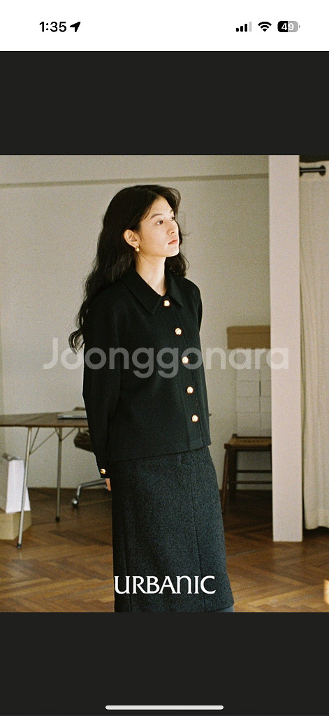 얼바닉30 다이애나 가디건--1