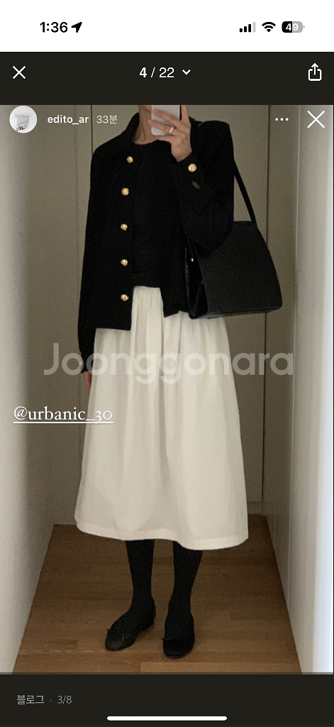 얼바닉30 다이애나 가디건--3