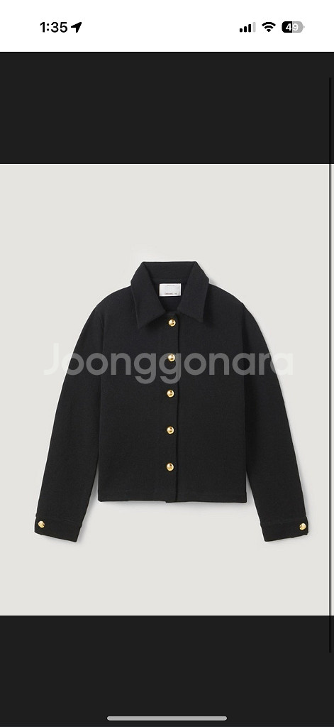 얼바닉30 다이애나 가디건--7