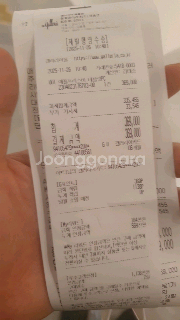 에어팟프로3세대 미개봉--1