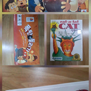 보드게임 3. 2종 일괄