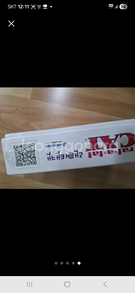 보드게임 3. 2종 일괄--4