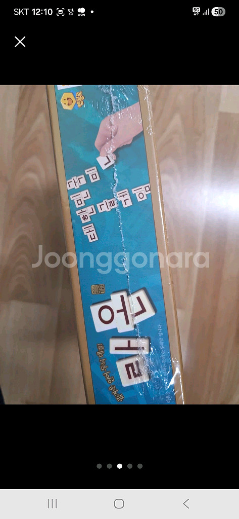 보드게임 2.. 2종 일괄 한글.--2