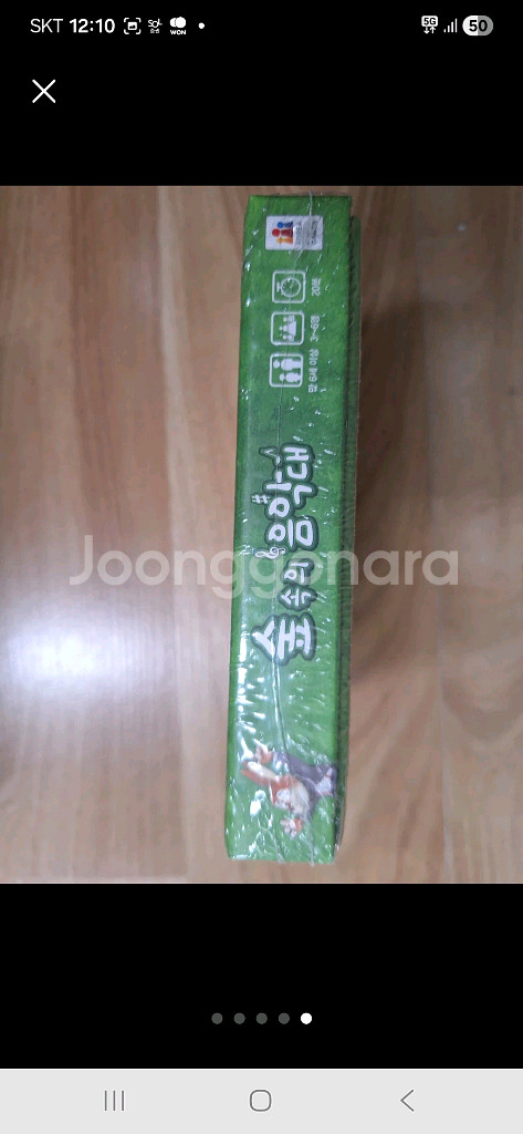 보드게임 2.. 2종 일괄 한글.--4