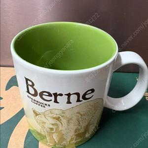 스타벅스 시티머그 시티컵 스위스 베른 새상품