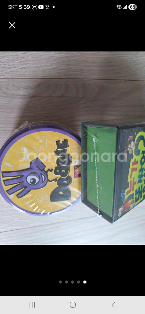 [무료배송]보드게임 1... 2종 일괄--2