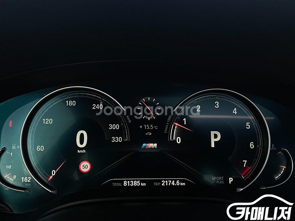 [BMW]5시리즈 (G30) 530i M 스포츠 #가을특가--8