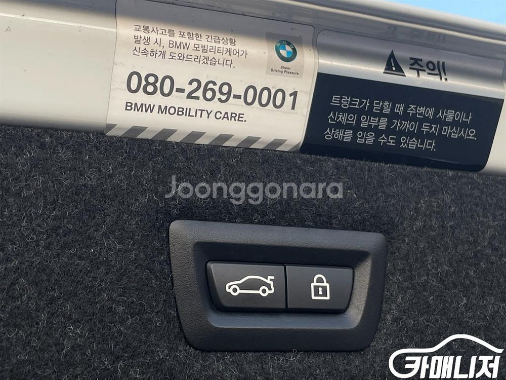 [BMW]5시리즈 (G30) 530i M 스포츠 #가을특가--5