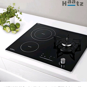 하츠 가스하이브리드 3구 쿡탑