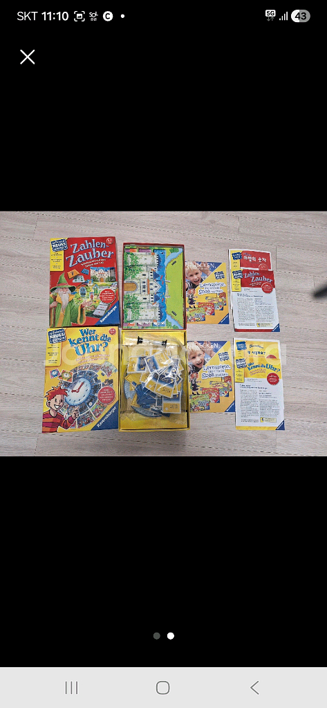 [무료배송]보드게임 2종 (숫자놀이. 시계놀이)/일괄/집콕놀이교구--1