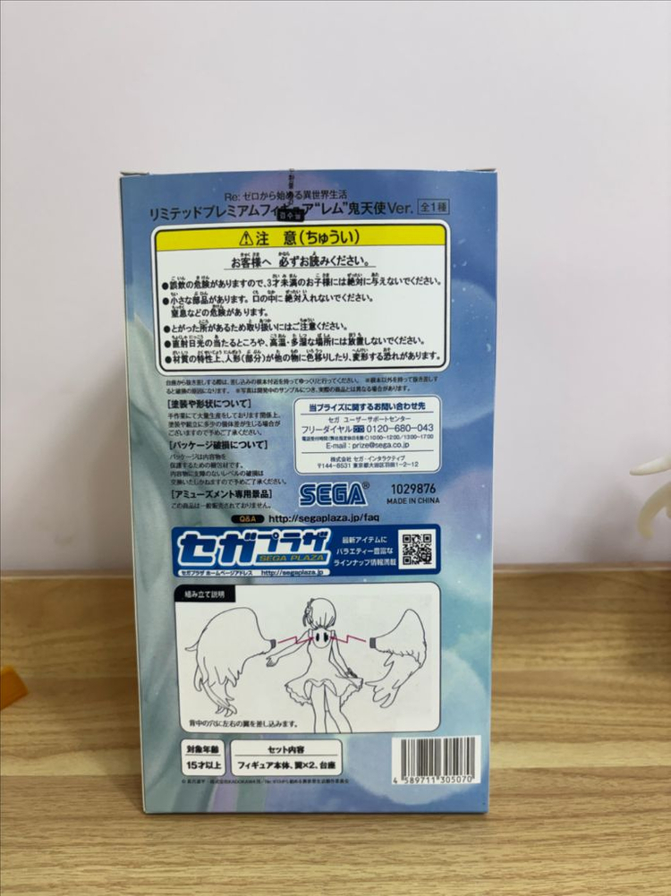 Re:제로부터 시작하는 이세계 생활 LPM 피규어 - 렘 ONI TENSHI Ver--3