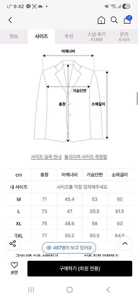 무신사 릴렉스드 베이식 블레이저--2