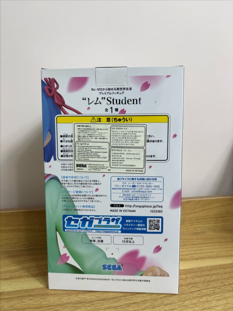 Re:제로부터 시작하는 이세계 생활 프리미엄 피규어 - 렘 Student Ver--3