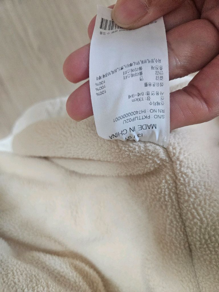 팬콧 키즈 퀄팅 점퍼--6