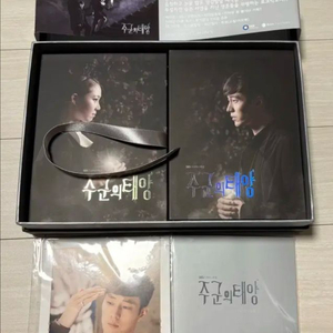 주군의 태양 감독판 DVD