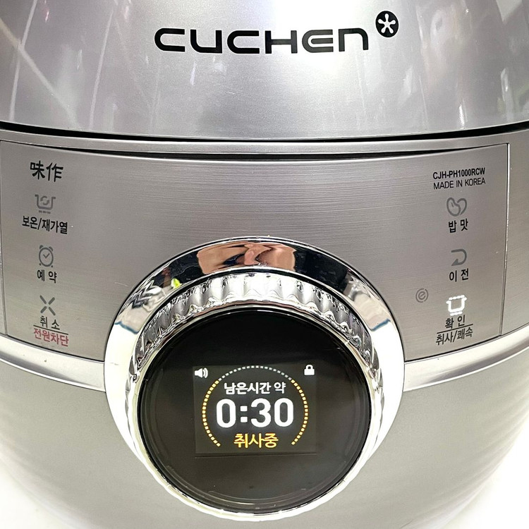 쿠첸 10인용 IH압력밥솥 CJH-PH1000RCW 이미지
