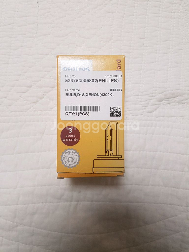 펜던트 조명, 필립스 hid 4300k, 12v 자동차--0