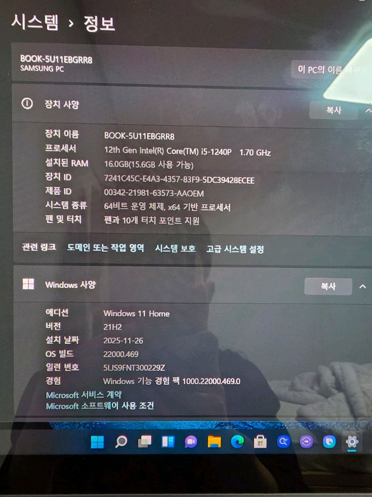 갤럭시북2프로360( 풀박스 거의새상품)--5