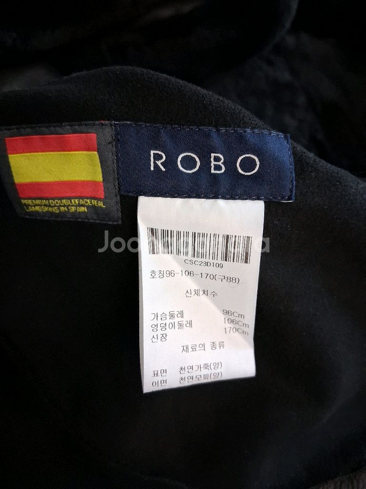 ROBO로보 스페인 라도마 리버시블 스트링 후드 무스탕코트--5