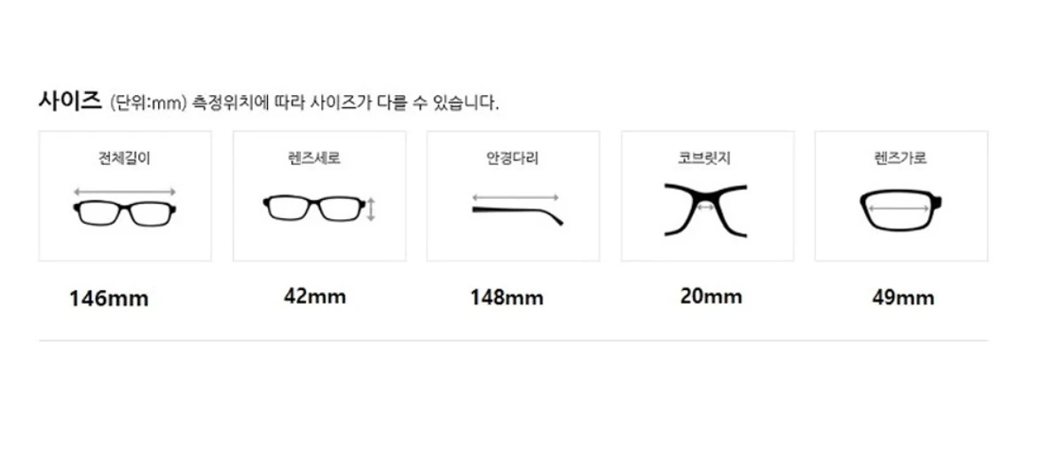 리끌로우 뿔테안경 이미지