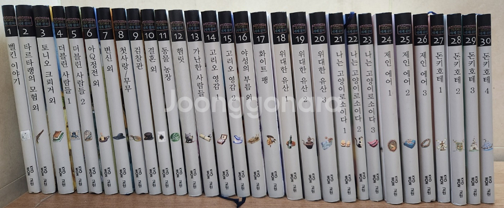 교원 올스토리 전집 위즈퍼니 세계문학, 위즈퍼니 인문고전 세트--0