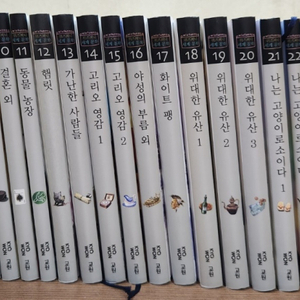 교원 올스토리 전집 위즈퍼니 세계문학, 위즈퍼니 인문고전 세트