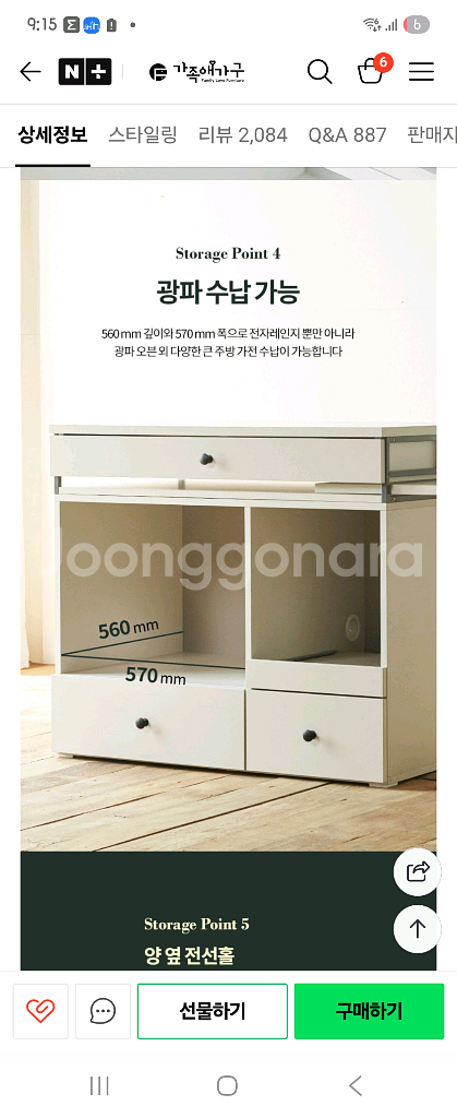 샤르몬 올바 확장형 아일랜드 식탁--4