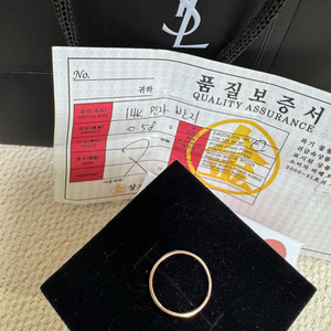 14K 민자링 반지 금반지 링게이지반지 로즈골드